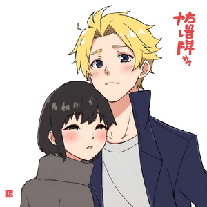 Naomi petite étoile (2025 Remastered Version)