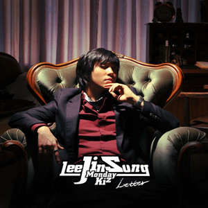 몰래 (with 최현준 of V.O.S)