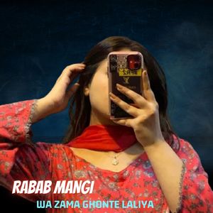 Wa Zama Ghonte Laliya