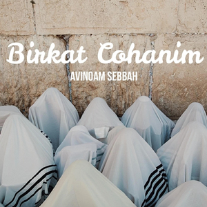 Birkat Cohanim