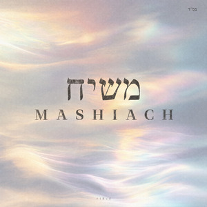 Mashaich