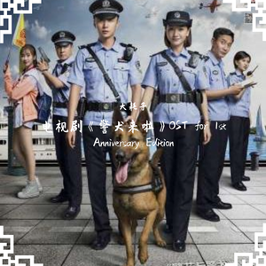 [ED] 相信有你 for Piano（翻自 刘晶）