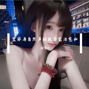 竖琴与自然音里的萌宠治愈美好