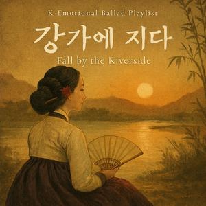 끝내 남다 – What Remains at the End