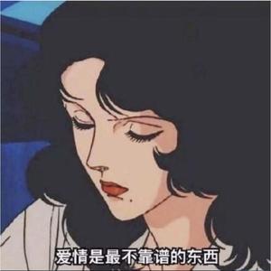 看好你的女友_Chick丶