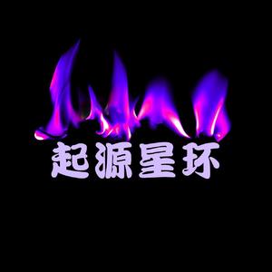 起源星环2020Cypher BD