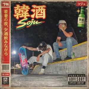 Soju (feat. Zay Rambo)