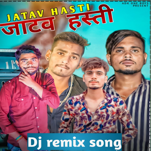 Jatav Hasti (Remix Version)