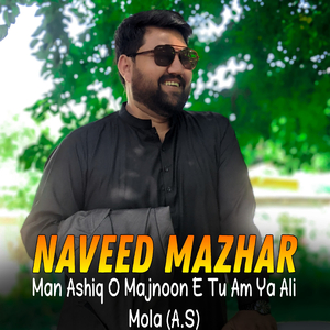 Man Ashiq O Majnoon E Tu Am Ya Ali Mola (A.S)