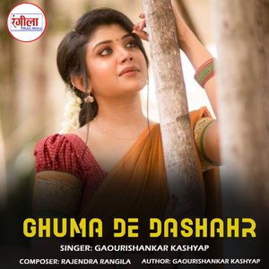 Ghuma De Dashahr