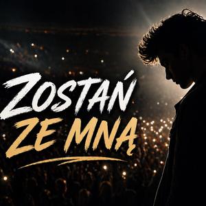 Zostań ze mną