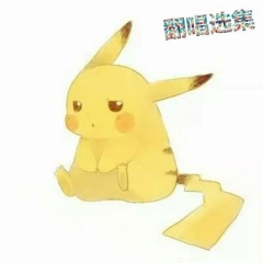 我知道你很爱她ft.奈漠