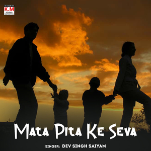 Mata Pita Ke Seva