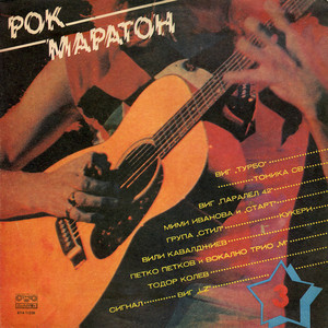 Влюбено момиче