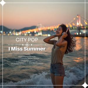 Again Again (city pop)