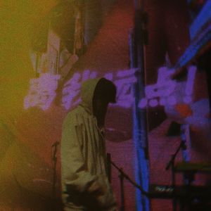 Fall（Prod by 4Harry）