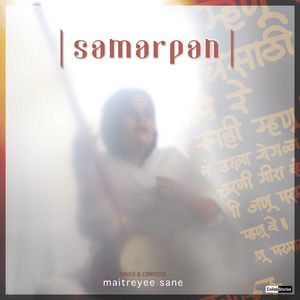Samarpan