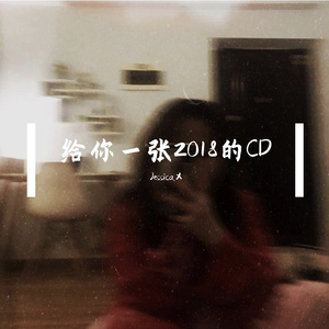 最久的瞬间（翻自 炎亚纶）