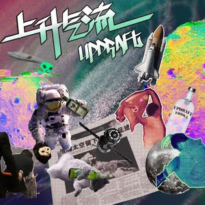 明天晚上早点睡觉