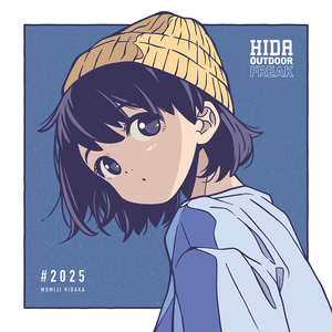 no outdoor no life (Cover)