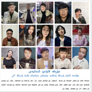 Jurek Qaityp Shydaidy