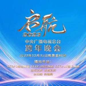 在那不遥远的地方 (Live)