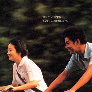 哗啦啦少年再见