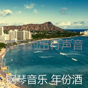 微妙的豪华心情