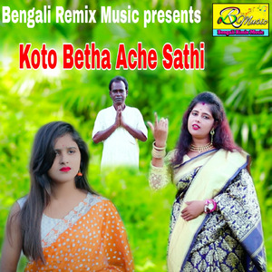 Koto Betha Ache Sathi