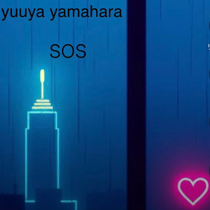 SOS