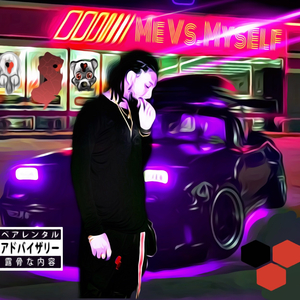 Medula (feat. Deep Pockets)