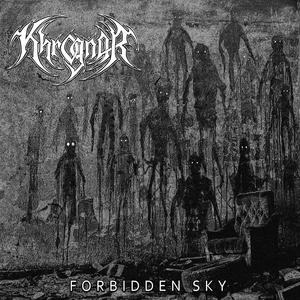Forbidden Sky