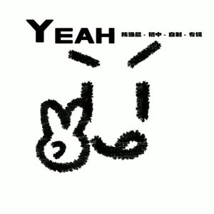 阳光未来