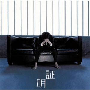 爱されていました