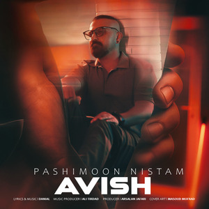 Pashimoon Nistam