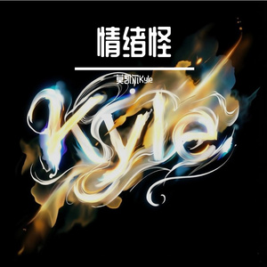 我接受你不再爱我