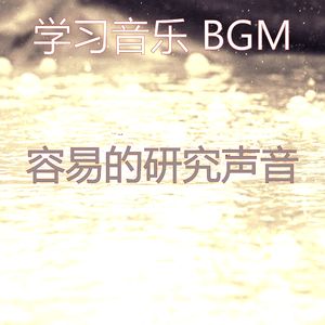 有趣在职的情怀