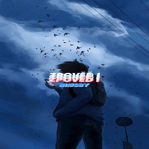 Zpověď I