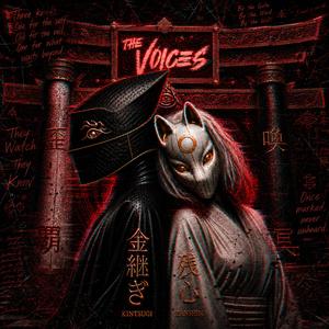 Cage