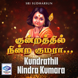 Kundrathil Nindra Kumara