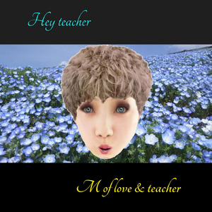 Hey teacher