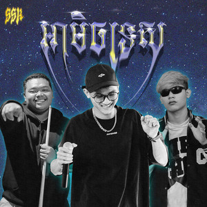 អាមិចទេស