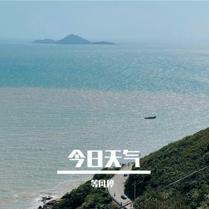 星云记忆
