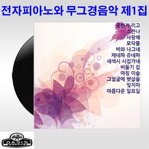 새색시 시집가네