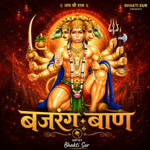 Bajrang Baan