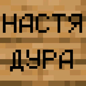 Папаша