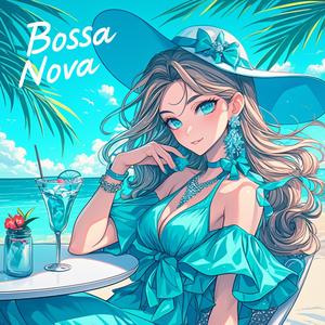 【ボサノバ カフェ】お家で楽しむ癒しの午後 心が整う旋律｜Chill jazz cafe music Warm Harmony Sweet Aroma