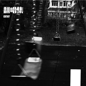 遥远的她