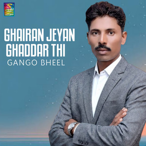 Hataye Zulf Cahre Taan