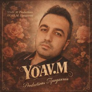 Просто молчи